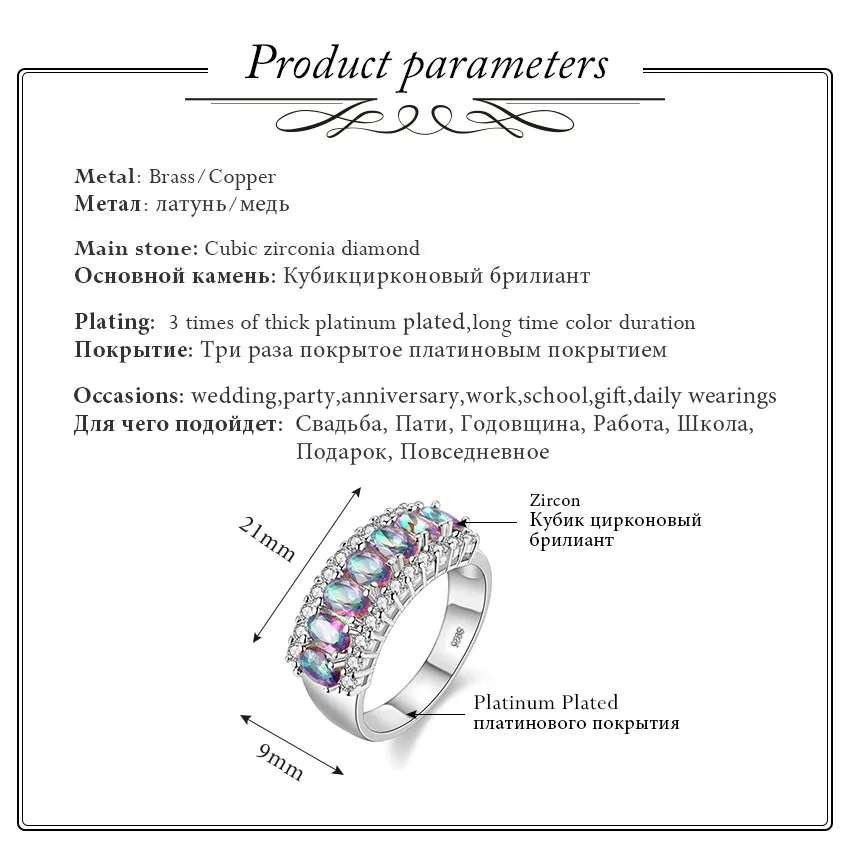 USPS разноцветные женские блестящие кубические циркониевые радужные обручальные