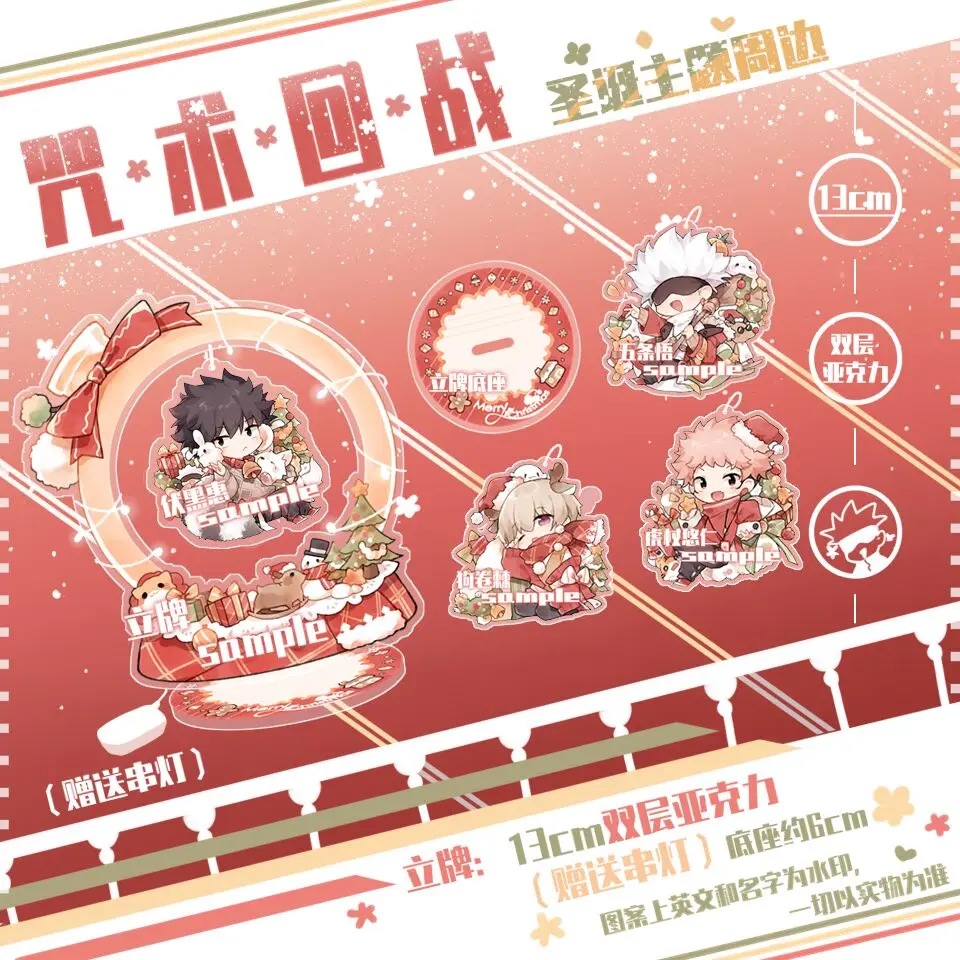 

NEW Anime Jujutsu Kaisen Toge Inumaki Yuji Itadori Gojou Satoru Christmas Acrylic Keychain Badge Stand Model Toy Pendant Keyring