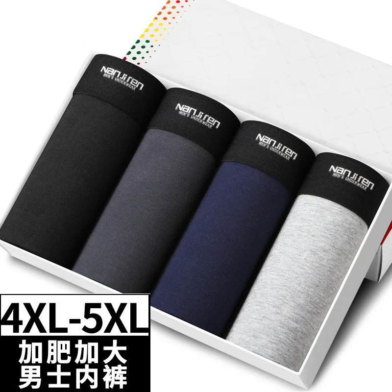 4 шт./лот хлопковое Мужское нижнее белье в коробке горячее 5XL Плюс боксеры модные