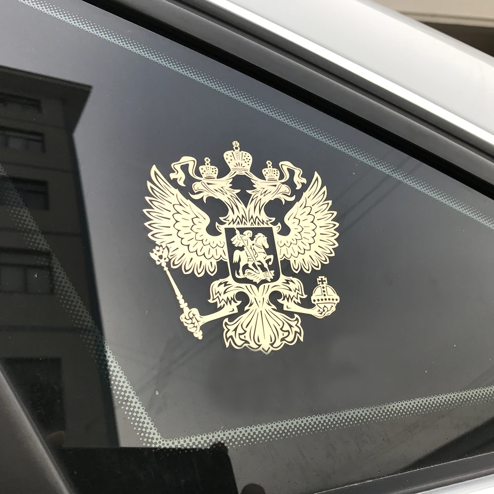 Наклейка герб России никелевая металлическая наклейка на автомобиль наклейки
