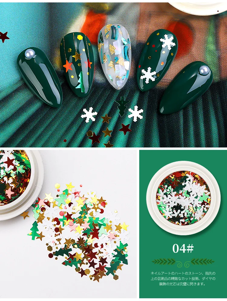 Горячее предложение! Распродажа! 6 коробок рождественские Блестки для ногтей