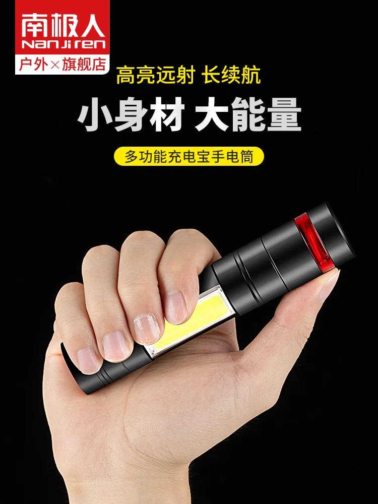 

Portable Security Flashlight Rechargeable Outdoor Camping Flashlight Long Range Lumen Taschenlampe Portable Lighting BD50FF
