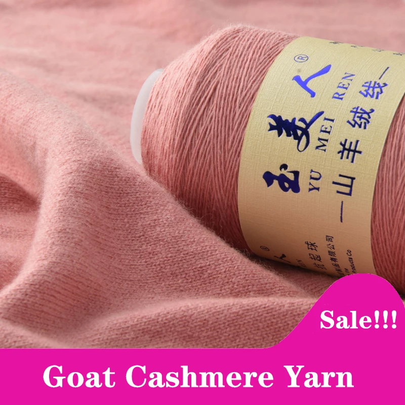 500 г/рулон кашемировая пряжа из козьей шерсти для машинного и ручного вязания