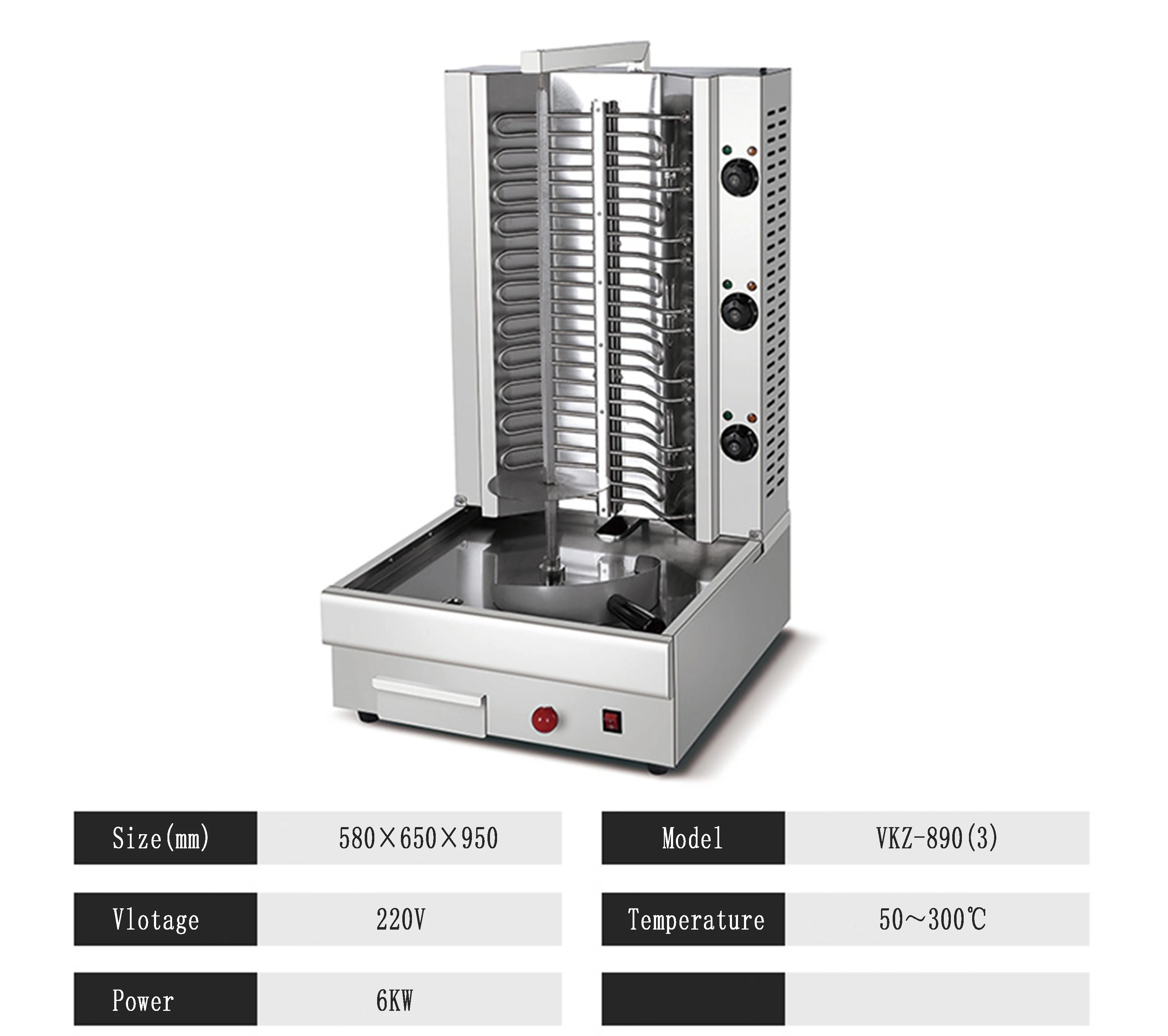 Электрический для шаурмы 220 В турецкий барбекю | Бытовая техника