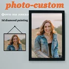 Фото на заказ DIY 5D алмазная живопись полный квадратИскусственная Бриллиантовая вышивка картины наборы для вышивки крестиком частный подарок