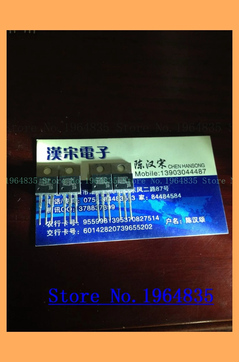 

2 шт./лот = пара BD539C BD540C