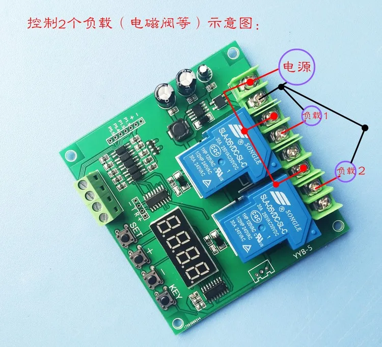 

Модуль прямого и обратного хода двигателя 12 В, 24 В/электромагнитный клапан печатной платы/контроллер насоса, двойное/двустороннее реле