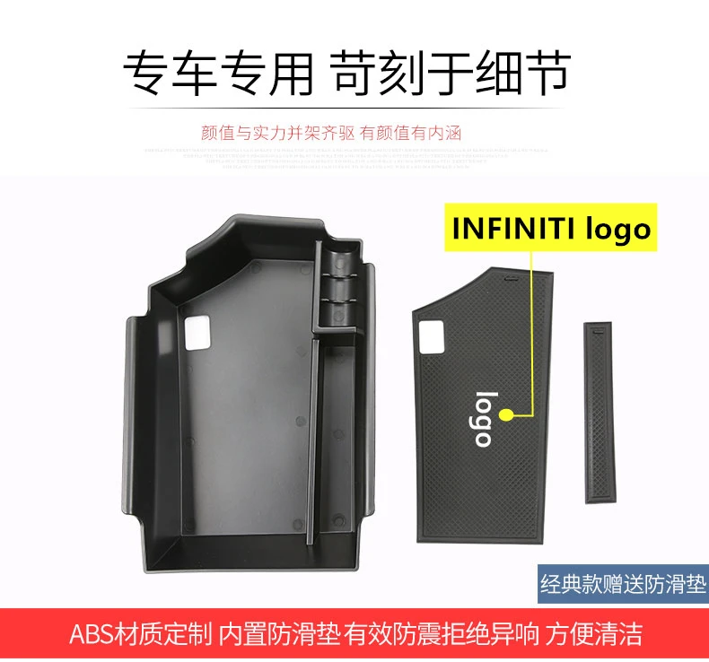 Ящик для хранения в подлокотнике автомобиля коробка отсек авто аксессуары infiniti