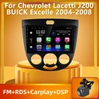 Автомагнитола PEERCE для Chevrolet Lacetti J200, для Buick Excelle Hrv, для Daewoo Gentra, автомагнитола 2 din с навигацией, DVD