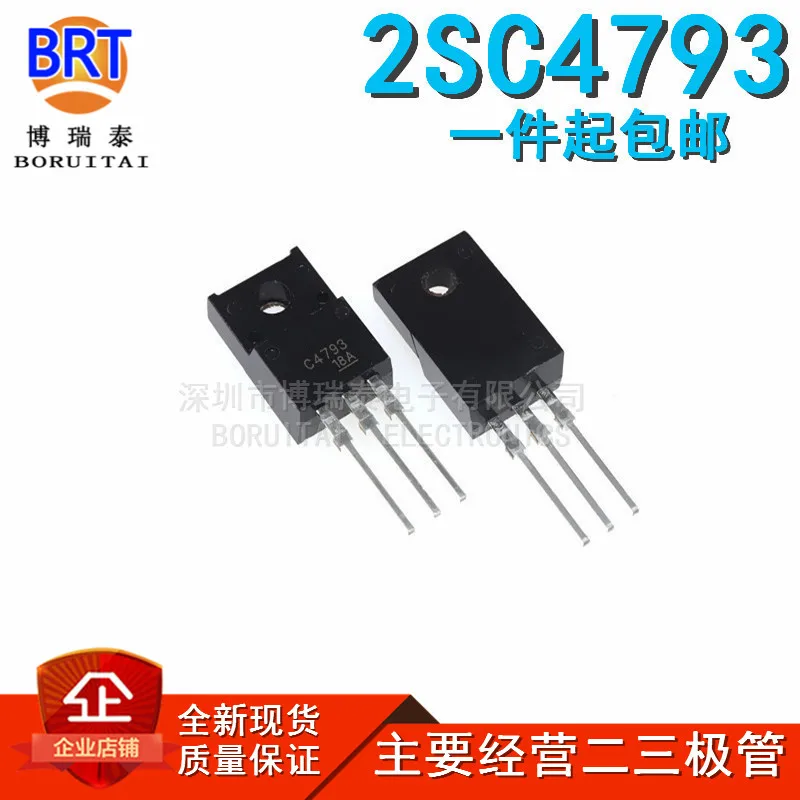 10 шт. 5 пар 2SC4793 TO220 2SA1837 TO-220 C4793 A1837 230V 1A каждая оригинальная и стандартная - купить