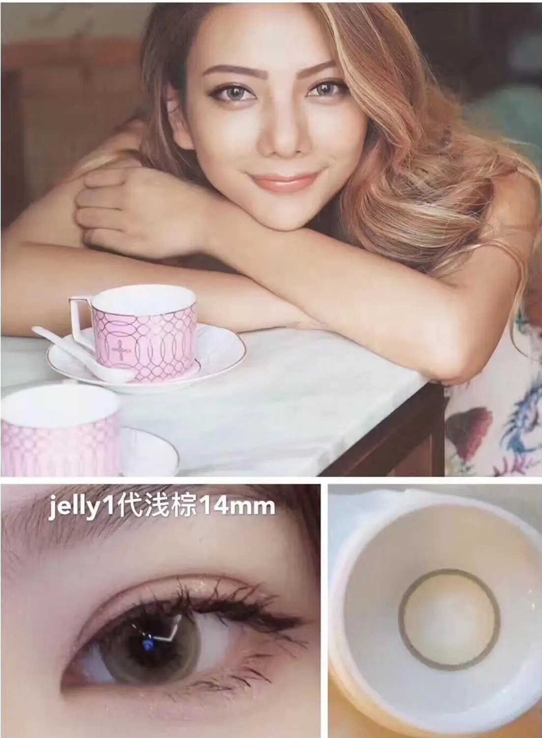 EASYCON желе светильник коричневый глаза косметические цветные контактные линзы