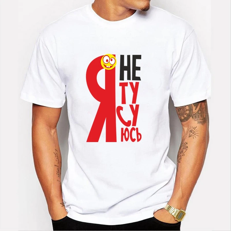 

TriDitya 50731# I Don't Hang Out Cool Unisex T Shirt Men's Tshirt O Neck Short Sleeve Tops Custom-made