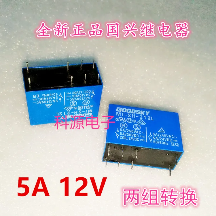 

MI-SH-212L 5А 12VDC РЕЛЕ 8 футов два набора преобразования
