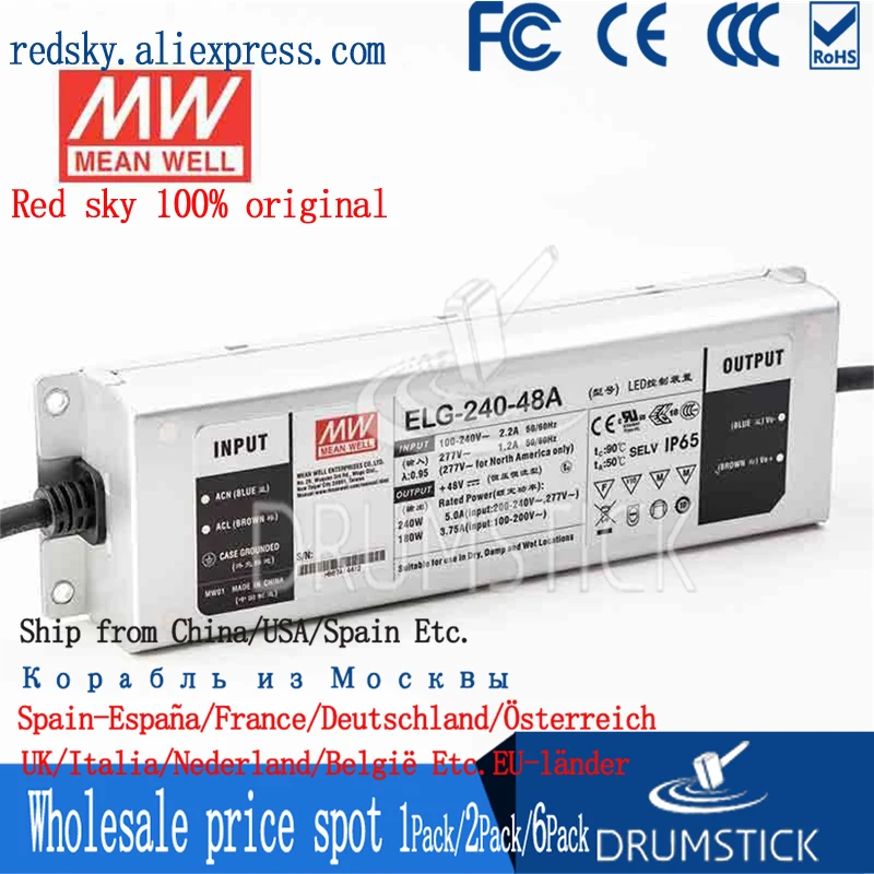 (Only 11.11)ELG-240-48A-3Y (2Pcs) Taiwan Meanwell 240W48V waterproof power LED street lighting adjustable current 5A | Обустройство