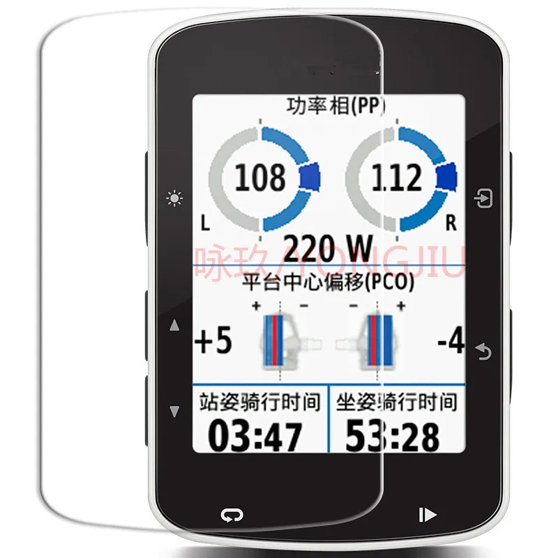 Закаленное защитное стекло для Garmin Edge 1000/1030/520/530/820/830 /130/520 plus 2 шт. | Электроника