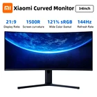 Изогнутый игровой монитор Xiaomi, 34 дюйма, 3440*1440, WQHD 21:9, экран с изображением рыбы, 144 Гц, высокая частота обновления, 121% sRGB 1500R, монитор кривизны