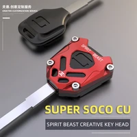 spirit beast soco cu motorcyclescootorelectric bick refit key cover shell remote control cover anti theft device housing