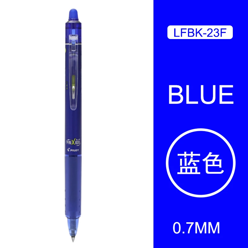 blue 0.7mm 1 шт. Pilot LFBK-23EF/23F Магическая стираемая ручка для пресса гелевая 16 цветов 0,5/0,7 мм нержавеющая ручка Frixion шариковый стук Япония - Цвет: blue 0.7mm