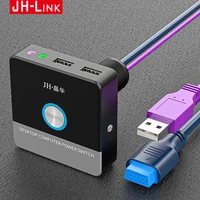 jh link home external extension line computer mobile desktop startup buttons switch mainframe port power start key