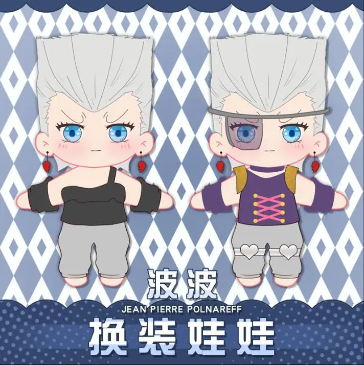 

Anime Jojos Bizarre Jean Pierre Polnareff 20cm Cosplay Change Clothes Toys Plush 6174 Stuffed Doll Puppets Soft Gifts
