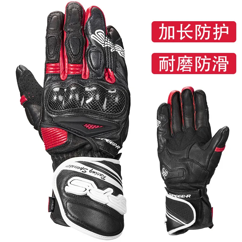 Перчатки рыцаря SPRS для гонок на мотоцикле тяжелая противоскользящая дорожка