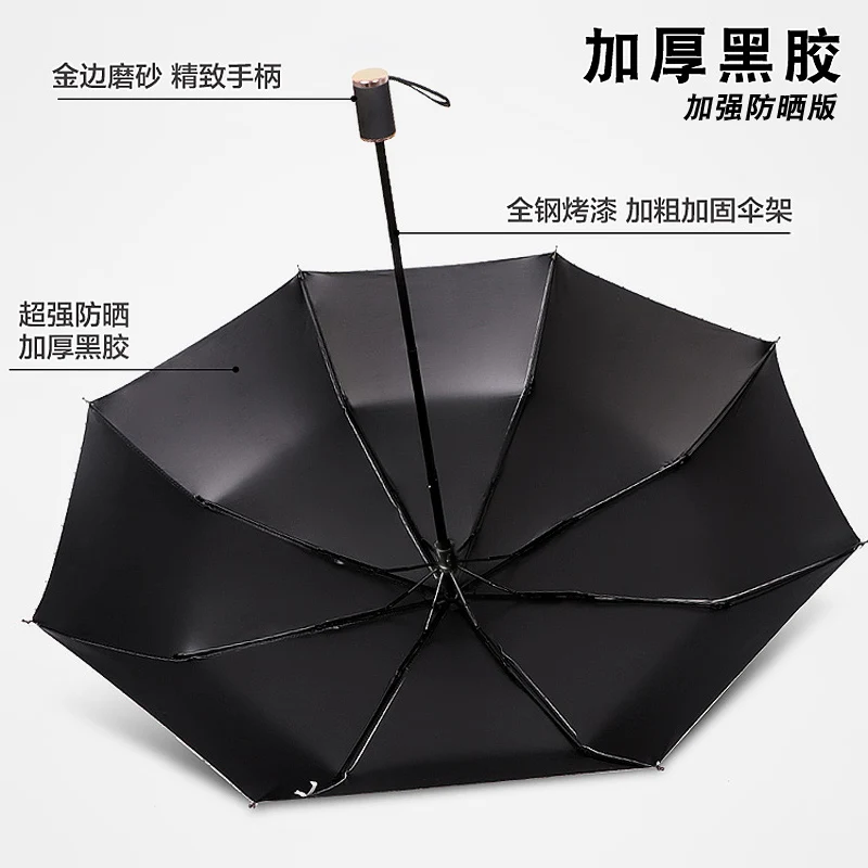 Солнечный зонтик небольшой портативный складной Ультра-Солнцезащитный загар