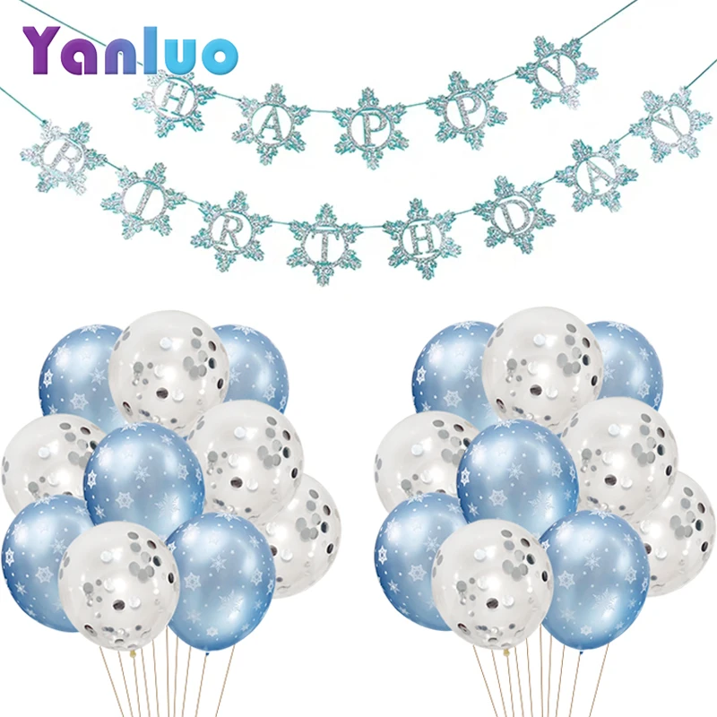Замороженные вечерние конфетти в форме снежинок латексные воздушные шары набор