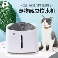 pet dog induction drinking fountain three sided infrared charging automatic circulating drinking fountain pet supplies