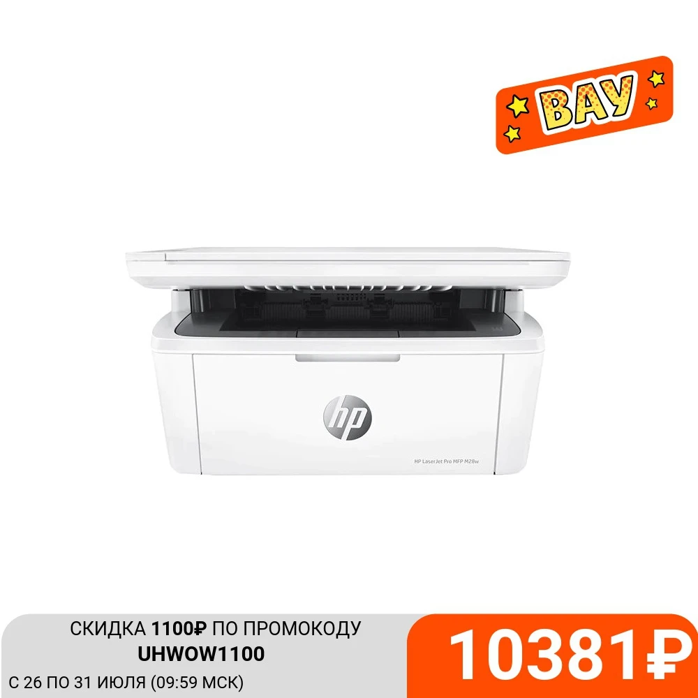 МФУ HP LaserJet Pro M28w (W2G55A)|Принтеры| |