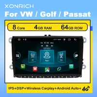2 din android 11 car radio for vw passat b6 volkswagen jeta touran skoda octavia 2 seat leon 2golf 5 6 multimedia gps navigation