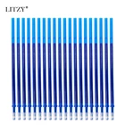 Набор стираемых гелевых ручек 0,5 мм, 20 шт.лот