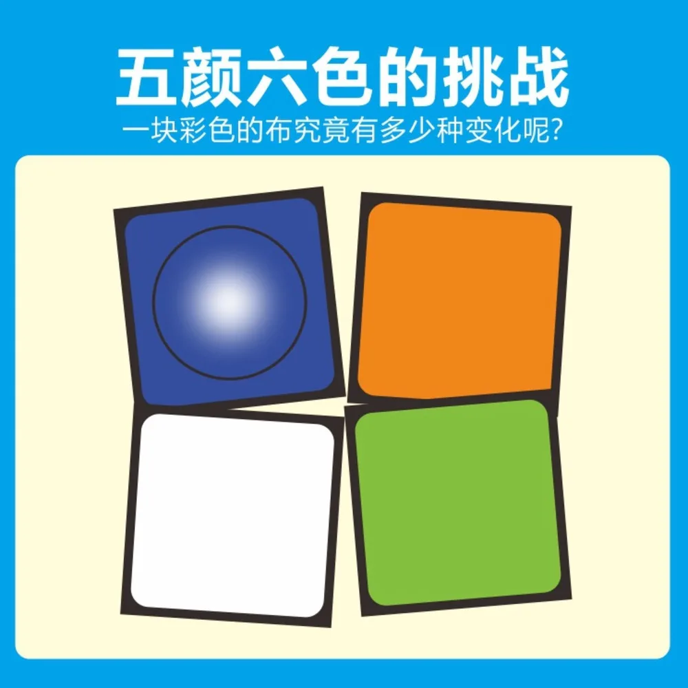 Детская настольная игра-пазл пространственное мышление обучение логике раннее