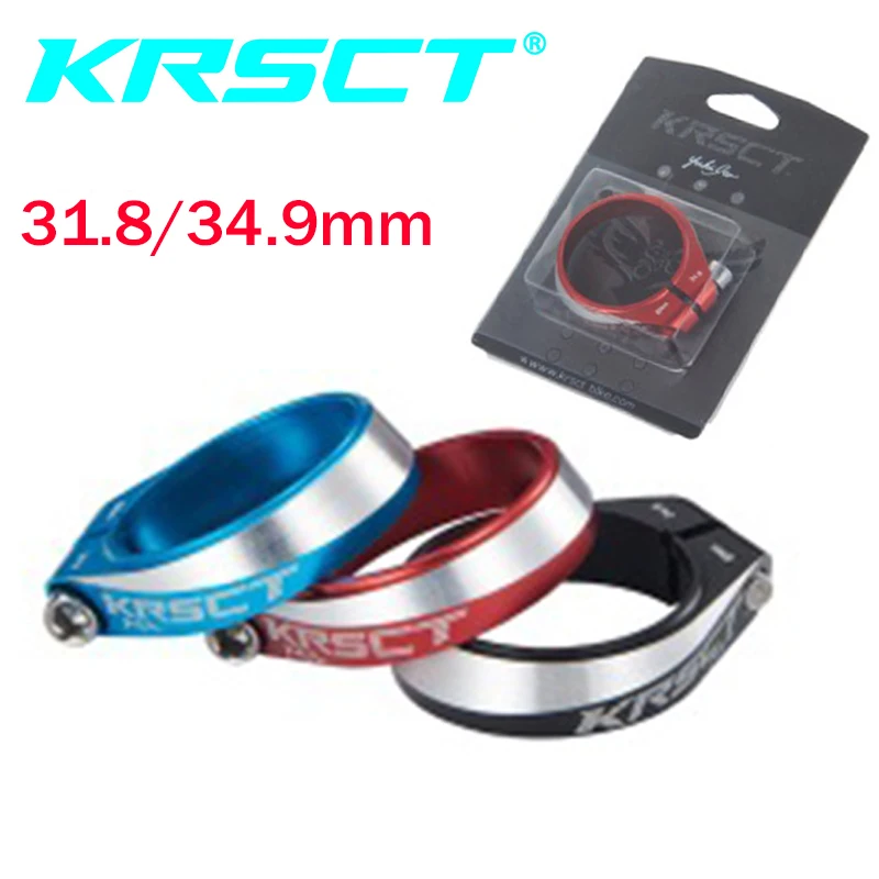 

KRSCT 31.8/34.9mm Bicycle Seatpost Clamp Aluminum Bicycle Seat Post Pipe Clamp Road MTB cycling Seat Clamps Bike Accessories