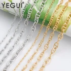 Цепочка YEGUI C168 для самостоятельной сборки, позолота 18 К, 0,3 мкм, медь, родиевое покрытие, подвески, ожерелье для браслетов, изготовление ювелирных изделий, 3 млот