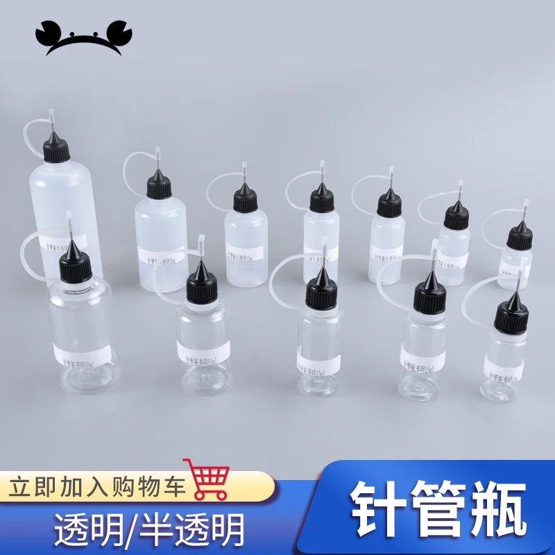 2 шт./5 шт. пластиковые бутылочки с пипеткой 5 100 мл|Набор инструментов для