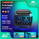 NAVISTART 8G + 128G Android автомобильное радио 2din 9 дюймов головное устройство для Kia Sorento 2013-2014 Мультимедиа Видео Carplay навигация GPS