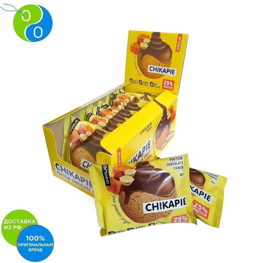 Печенье протеиновое глазированное с начинкой Арахисовое CHIKALAB 60г по 9 шт |