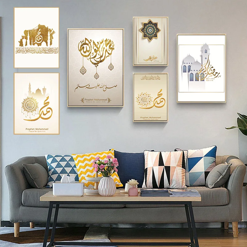 Холст для живописи домашний декор мусульман Стиль фотографии Wall Art ИД Мубарак