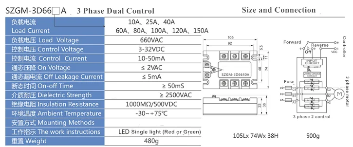 

150A DC Motro Forward and Reverse Control Use Solid State Relay