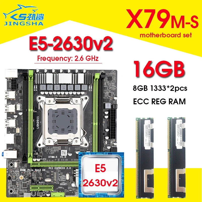 X79 набор Материнская плата Intel Ксеон E5 2630 v2 Процессор M.2 MATX с 2cps • 8 ГБ = 16 Гб DDR3 1333