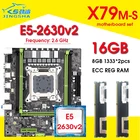 Комплект материнской платы X79, Intel Xeon E5-2630 v2 CPU M.2 MATX с 2cps * 8 ГБ = 16 Гб DDR3 1333 МГц 10600 ECC REG RAM M.2 SSD интерфейс
