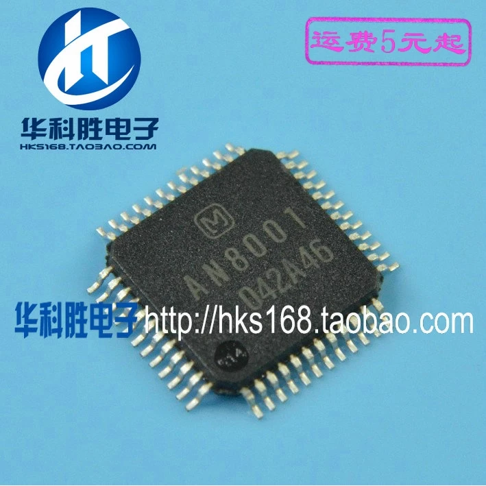 2 шт./AN8001 IC|Регуляторы напряж./стабилизаторы| |