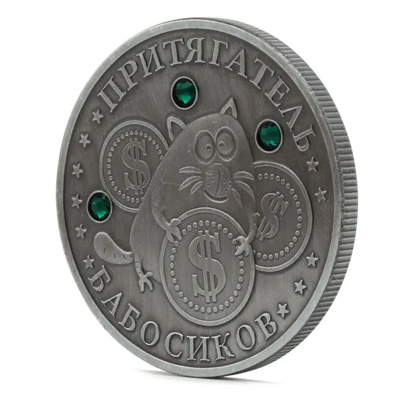 Российская винтажная зеленая Бриллиантовая мышь памятные монеты коллекция