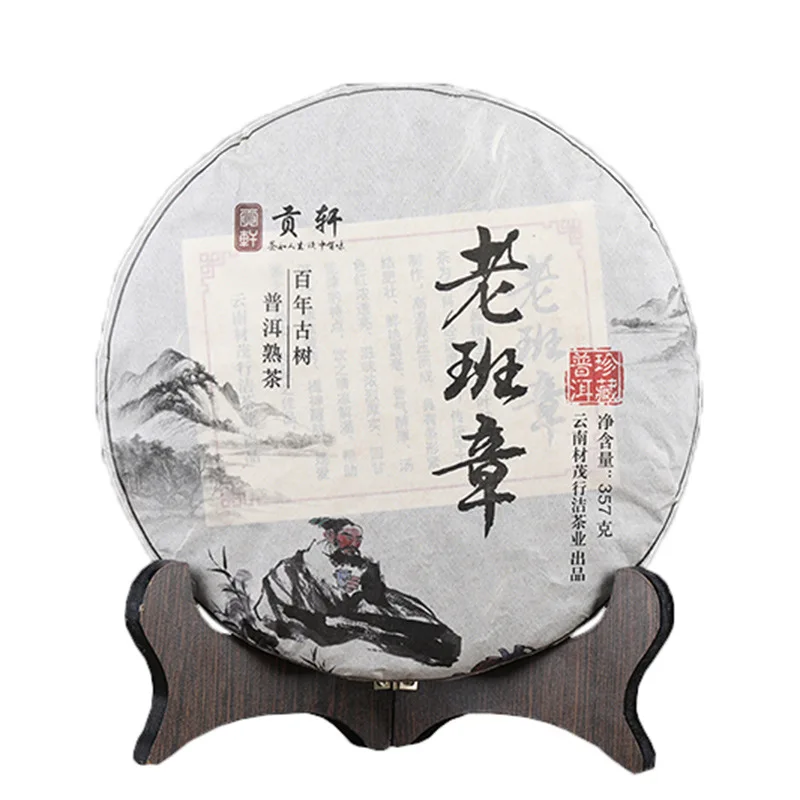 Сухой склад Yunnan Menghai чистый материал коричневый лаобань чжанпуэр чай спелый 357 г