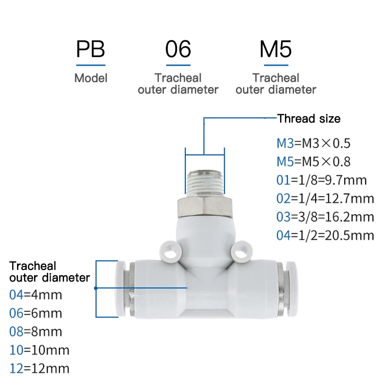 Соединитель Yade пассажирского типа белая Т-образная резьба Т-образные детали