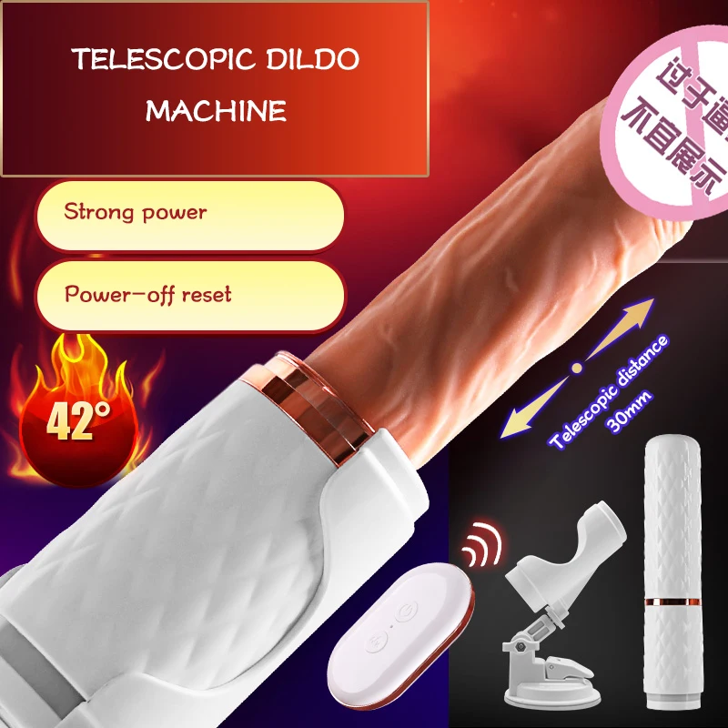 Секс пулемет фаллоимитатор беспроводной пульт дистанционного управления