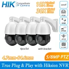 Hikvision совместимая PTZ IP-камера 5MP 8MP IR PoE 18-30X ZOOM Plug  Play с Hikvision NVR CCTV Security IPC 4 шт.лот