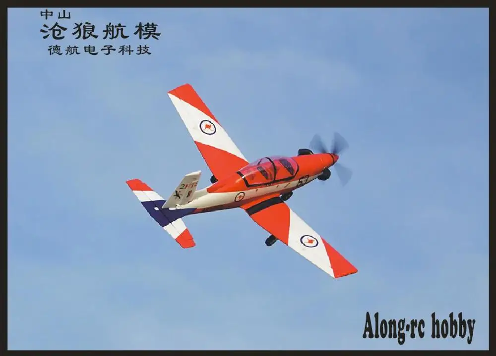 Новый приводимого в движение с помощью электропривода RC Самолет хобби 1200mm размах