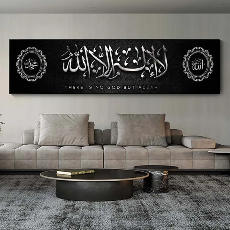 Мусульманская религия постер на библейскую тему исламский Аллах The QurAn Картина