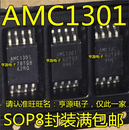 5cps AMC1301DWVR AMC1301DWV AMC1301 SOIC-8 | Компьютеры и офис